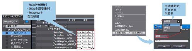 NA系列 特点 53 