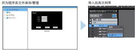 NA系列 特点 62 