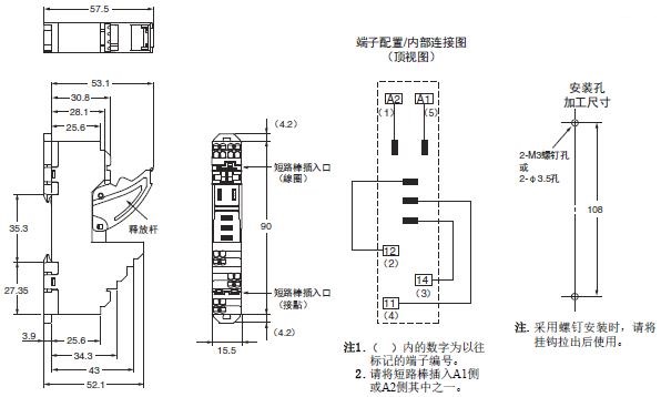 H3RN-□-B 外形尺寸 7 