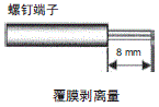 G3RV-SR 注意事项 34 