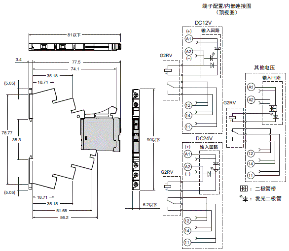 G2RV-SR 外形尺寸 6 