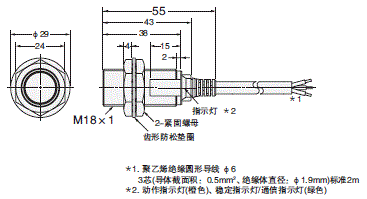 E2E-□-IL□ 外形尺寸 3 