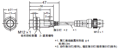 E2E-□-IL□ 外形尺寸 6 