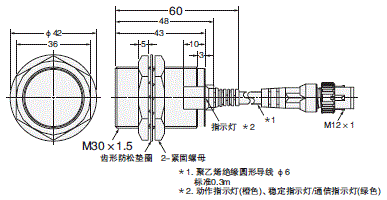 E2E-□-IL□ 外形尺寸 8 