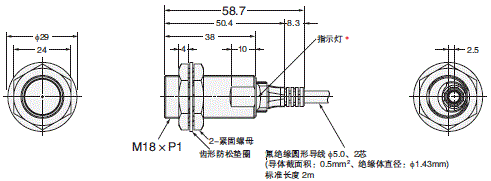 E2ER / E2ERZ 外形尺寸 5 