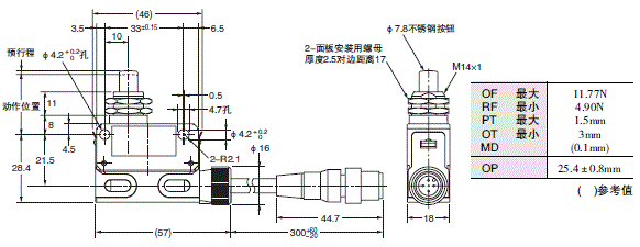 D4ER-□N 外形尺寸 13 