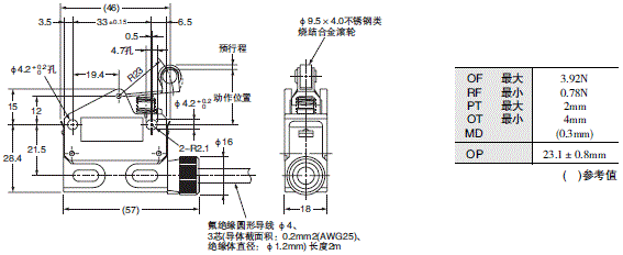 D4ER-□N 外形尺寸 7 