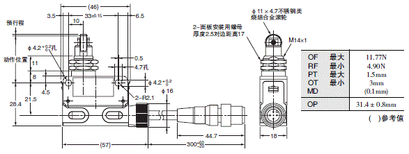 D4ER-□N 外形尺寸 12 