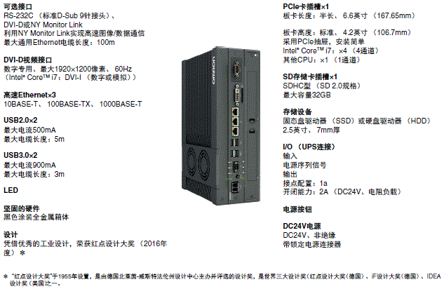 NYB 额定值 / 性能 8 