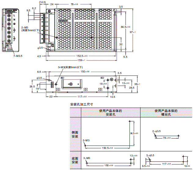 S8FS-G 外形尺寸 15 