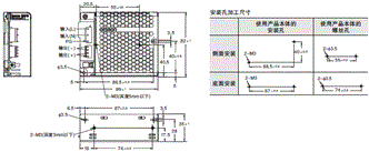 S8FS-G 外形尺寸 5 