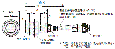 E2E / E2EQ NEXT系列 外形尺寸 17 