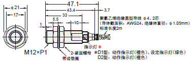 E2E / E2EQ NEXT系列 外形尺寸 27 