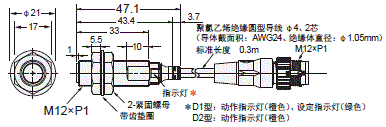 E2E / E2EQ NEXT系列 外形尺寸 32 