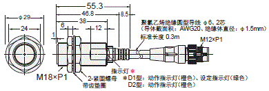 E2E / E2EQ NEXT系列 外形尺寸 33 