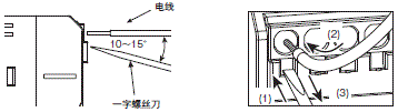 S8V-NF 注意事项 20 