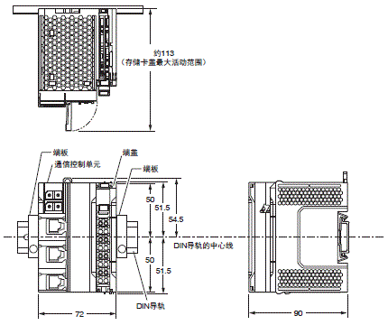 NX-CSG 外形尺寸 1 