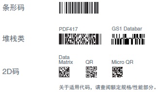 HS-360X系列 特点 8 