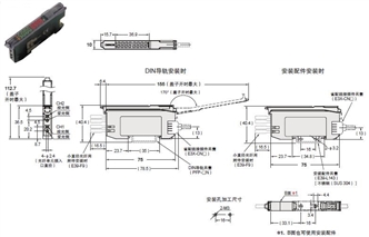 E3X-ZV / MZV 外形尺寸 6 