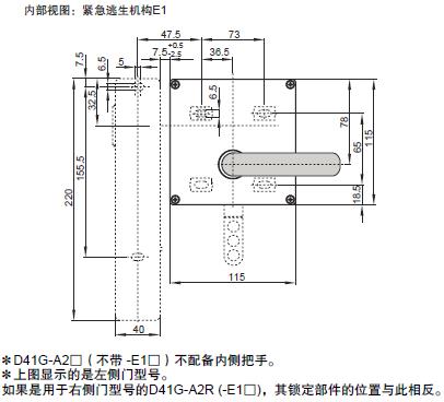 D41G 外形尺寸 5 