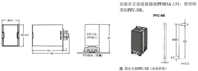 61F-LS 外形尺寸 2 