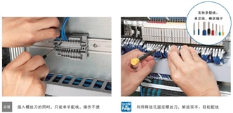 XW2K 特点 18 