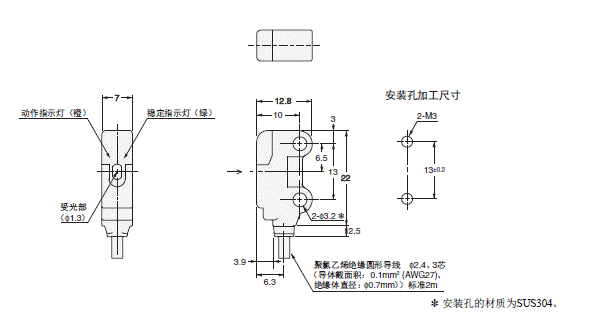 E3T 外形尺寸 15 