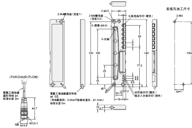 F3W-D 外形尺寸 8 F3W-D052A(P)-D_Dim