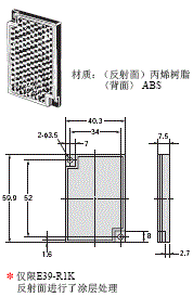 E39-L / -S / -R 外形尺寸 54 