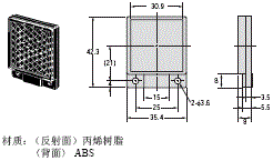 E39-L / -S / -R 外形尺寸 56 