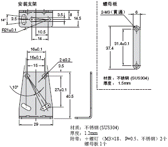 E39-L / -S / -R 外形尺寸 48 