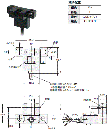 EE-SX47 / SX67 外形尺寸 21 EE-SX671-WR_Dim