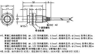 E2E(-Z) 外形尺寸 18 