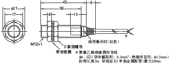 E2E(-Z) 外形尺寸 19 