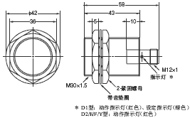 E2E(-Z) 外形尺寸 43 