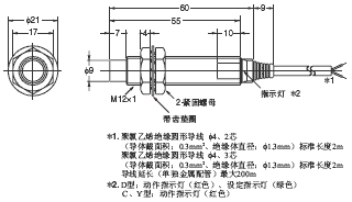 E2E2 外形尺寸 6 E2E2-X8MD□_Dim