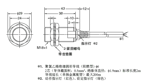 E2EQ 外形尺寸 5 E2EQ-X8X1_Dim