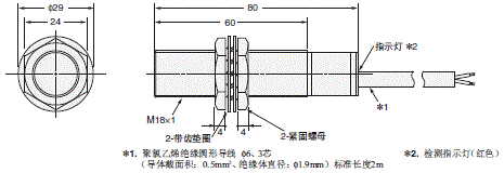 E2EZ 外形尺寸 4 