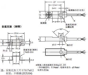 TL-W 外形尺寸 2 