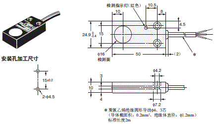 TL-W 外形尺寸 4 