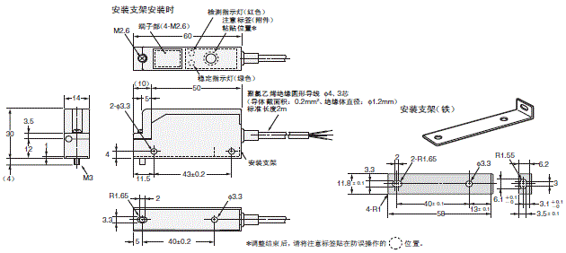 E2C / E2C-H 外形尺寸 15 