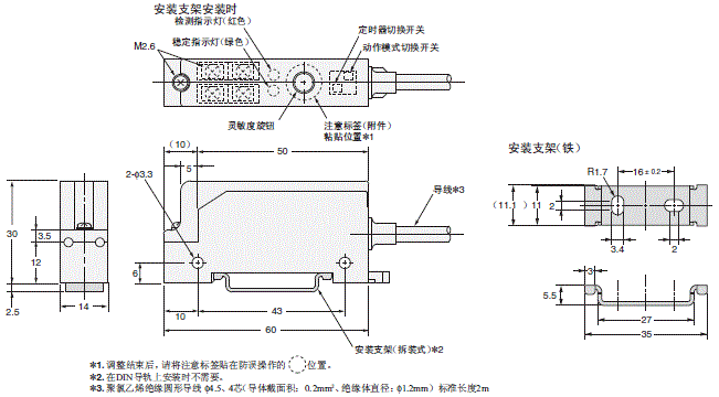 E2C / E2C-H 外形尺寸 16 