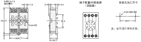 E2C / E2C-H 外形尺寸 23 