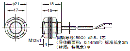 E2C / E2C-H 外形尺寸 7 