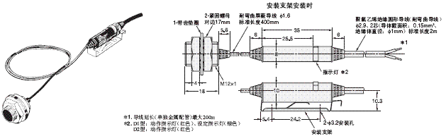 E2EC 外形尺寸 9 E2EC-X4D□_Dim