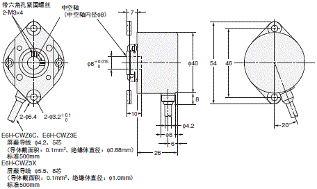 E6H-C 外形尺寸 3 