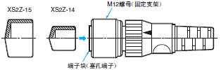 XS2 外形尺寸 78 