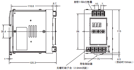 S8VS 外形尺寸 6 