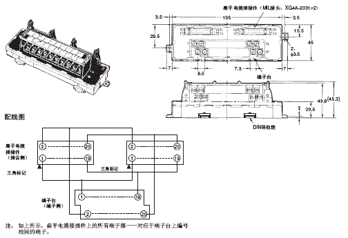 XW2B 外形尺寸 8 XW2B-20G5-D_Dim