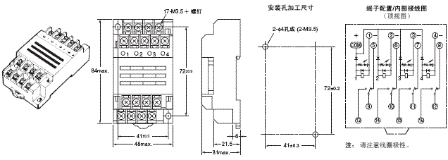 G6B-4CB 外形尺寸 3 